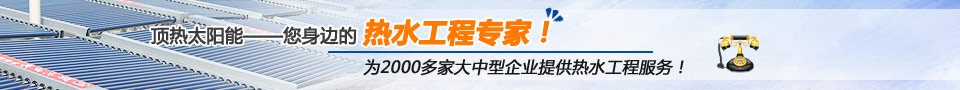 美的空氣能