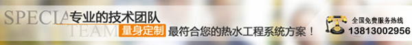 南京頂熱