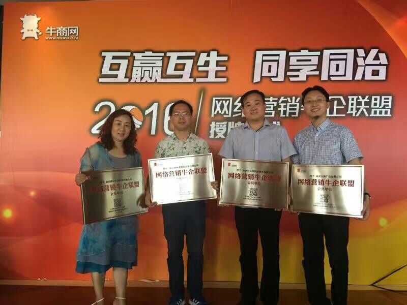 楊總上臺領獎