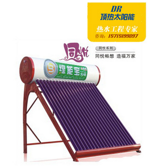 <a href='/dingretaiyangneng.shtml' class='keys' title='點擊查看關于太陽能熱水器的相關信息' target='_blank'>太陽能熱水器</a>圖