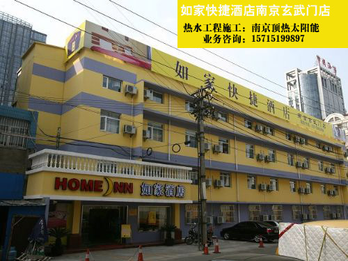 賓館熱水工程