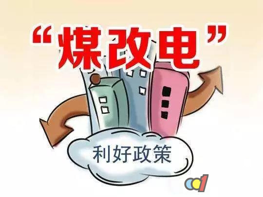 南京頂熱