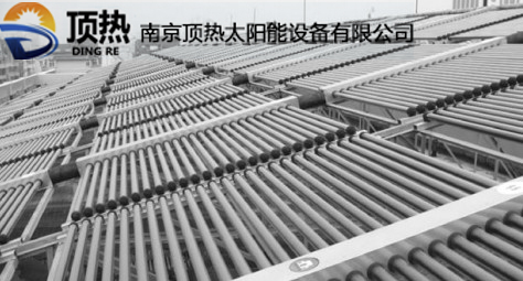 公寓熱水工程|南京頂熱