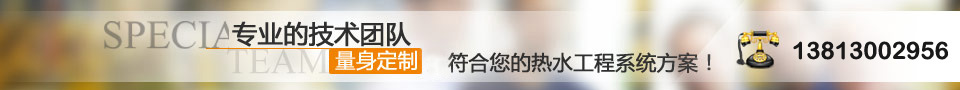 南京頂熱