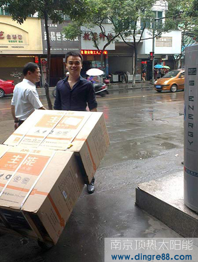 熱水工程