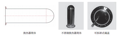 熱水工程