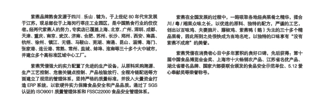 頂熱太陽能客戶簡介