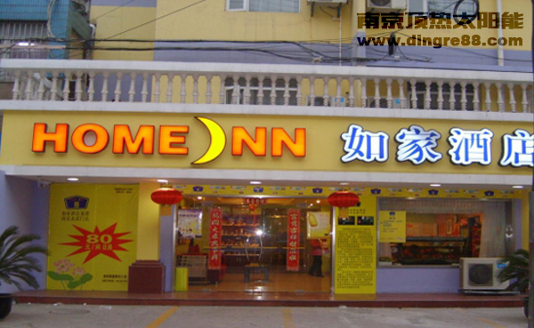 頂熱——太陽能熱水工程專家
