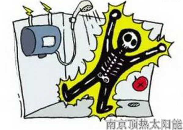 南京頂熱