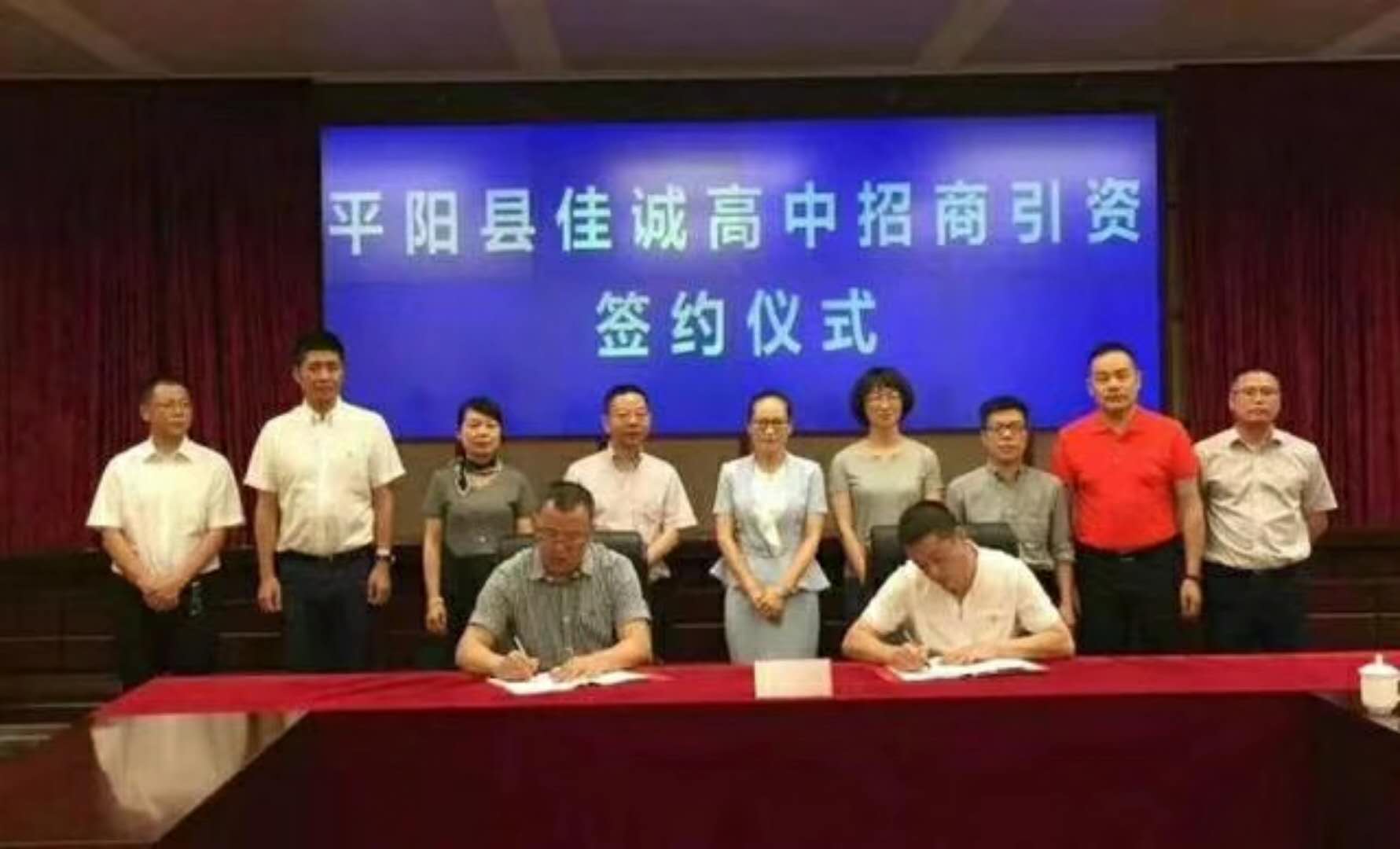 南京頂熱