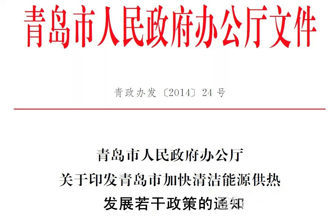 南京頂熱