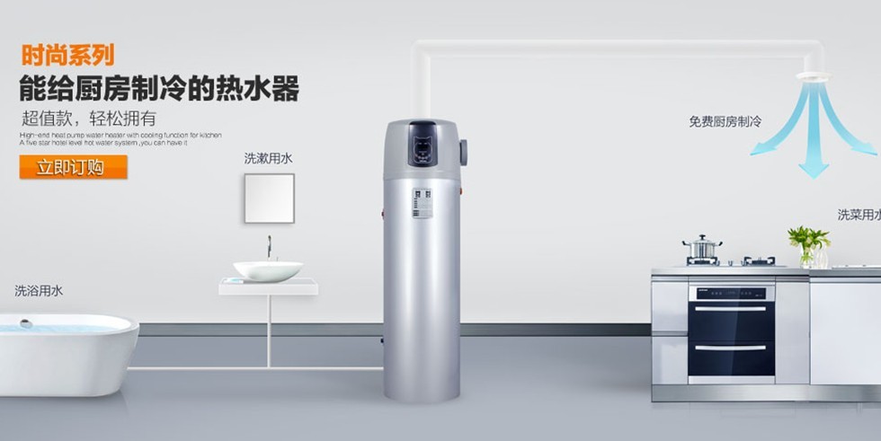 南京頂熱
