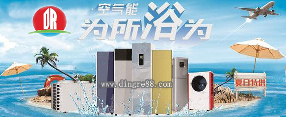 空氣能智能操控|南京頂熱
