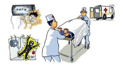 電熱水器