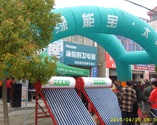 頂熱太陽能產品展示