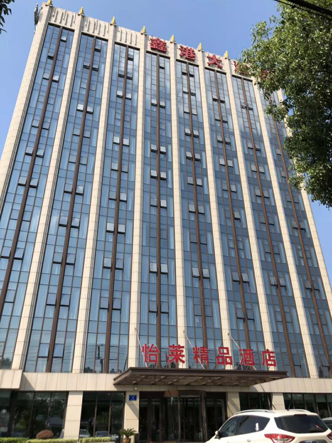 怡萊精品酒店熱水工程