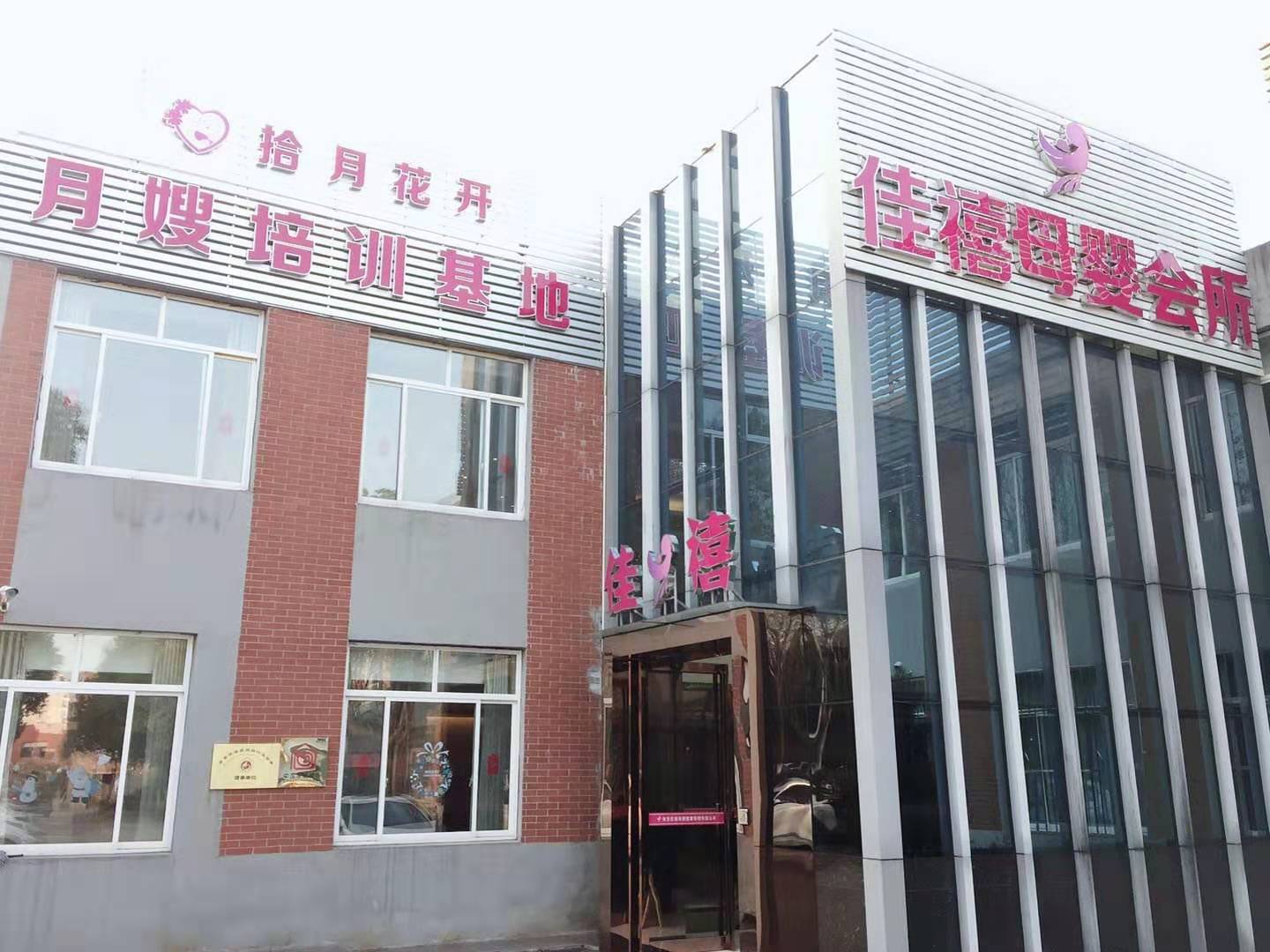 月子中心熱水工程