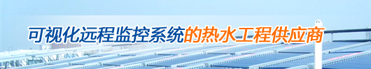 會員登錄頁廣告