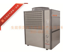賓館酒店熱水工程專用機型 生能超低溫-DKFXRS-20II