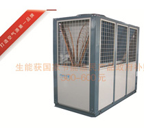 賓館酒店熱水工程專用機型 生能熱霸工程機-KFXRS-90II