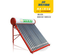 頂熱太陽能熱水器——惠農系列