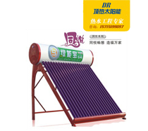 頂熱太陽能熱水器——同悅系列