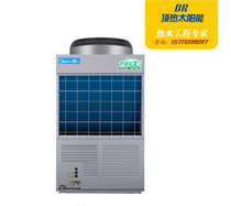 美的空氣能泳泉系列 RSJ-200/MS-532V-B